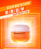 (231127PH)(jiwon model deleted)Radian-C Cream_PH