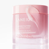 (240213SG)Bouncy & Firm Sleeping Mask